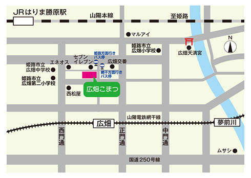 訪問看護ステーション　広畑こまつ　地図