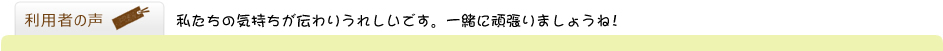 研修
